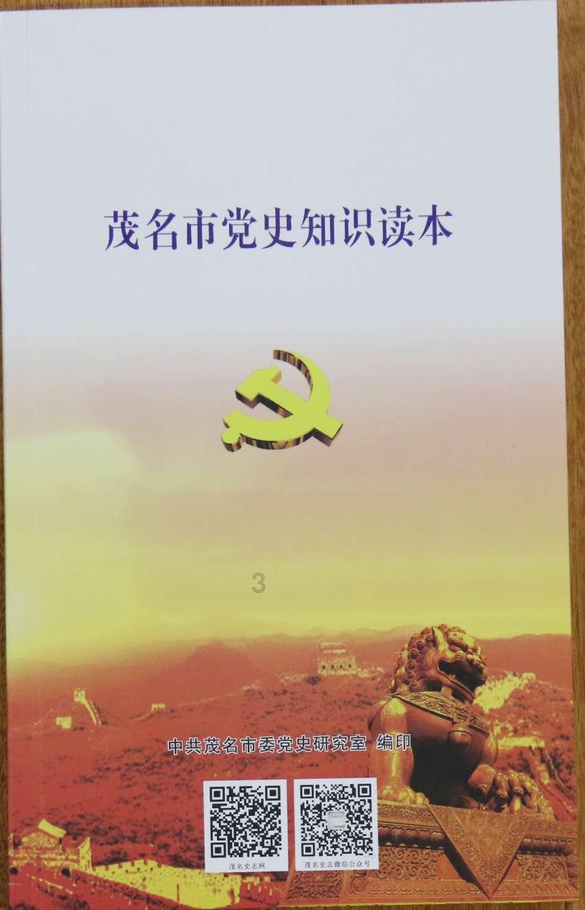 烟雨江湖刘延康任务攻略-专业问答网站,获取全面准确的知识答案